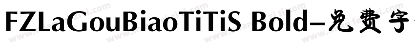 FZLaGouBiaoTiTiS Bold字体转换